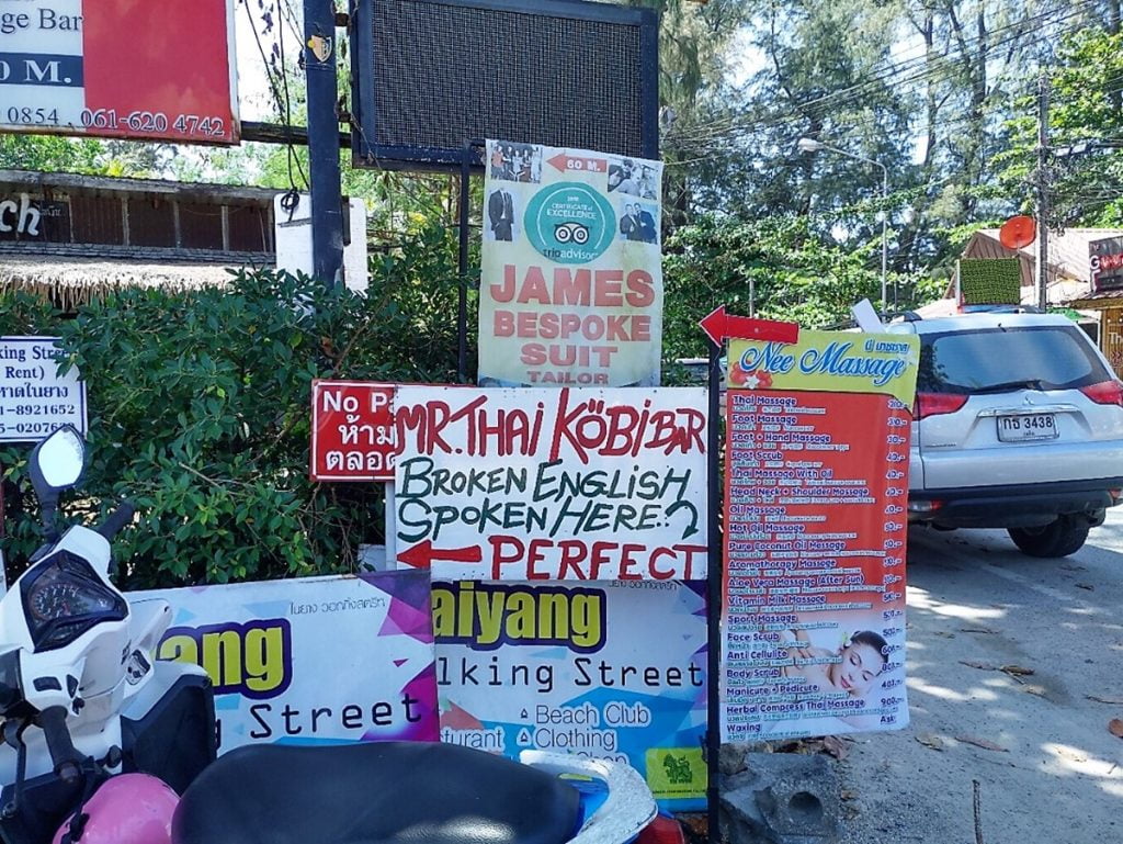 Phuket Sandbox Nai Yang Beach