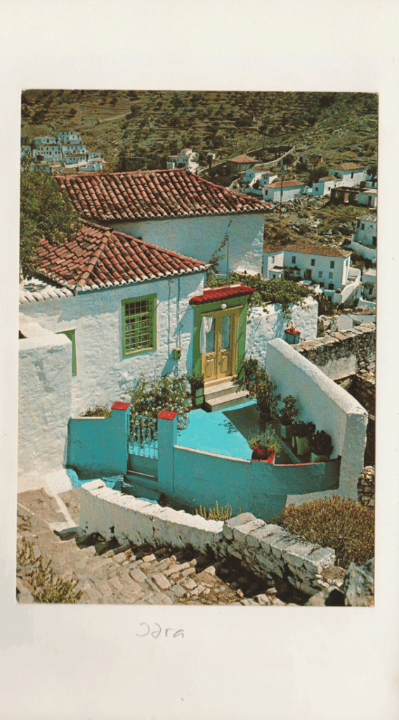 Hydra postikortti - Kohti avaraa maailmaa